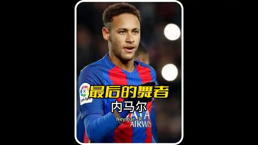 在体育界